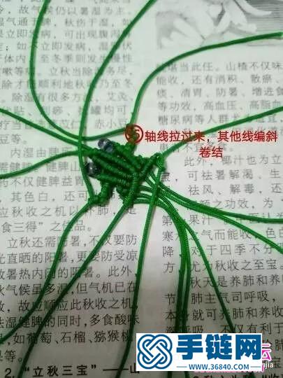 繩編小青蛙掛件的制作圖解
