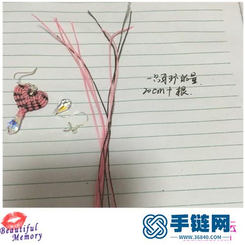 繩編粉色心形水晶耳環的制作步驟圖