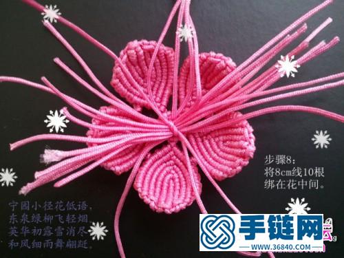 中國結梅花的制作步驟圖