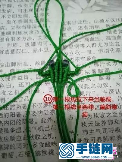 繩編小青蛙掛件的制作圖解