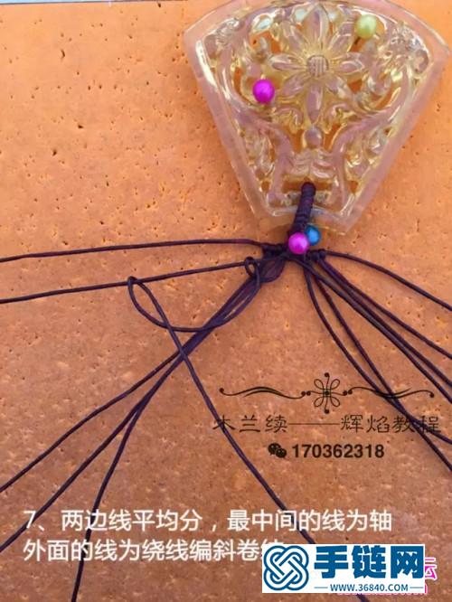 繩編泰蠟掛石項鏈的詳細制作教程