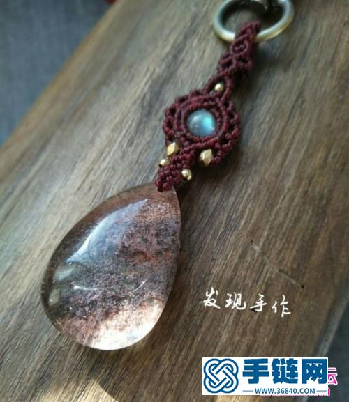 蠟線圓珠水晶吊墜鑰匙扣的制作