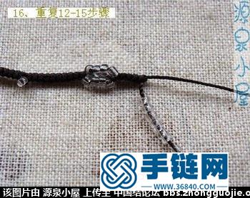 中國結(jié)編織黃綠瑪瑙項鏈方法圖解