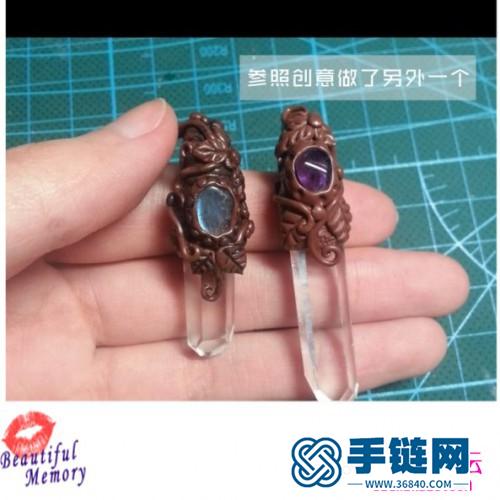 泥塑水晶吊墜制作教程