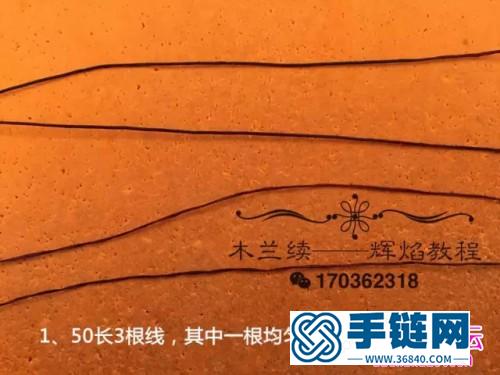 繩編泰蠟掛石項鏈的詳細制作教程