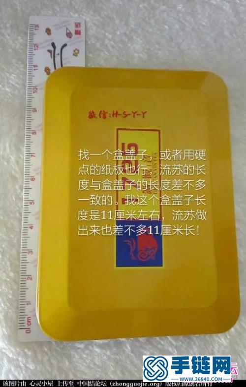 漂亮流蘇的簡易制作方法圖片