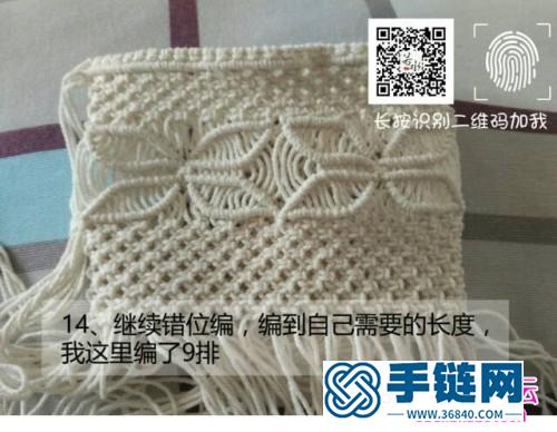 民族風流蘇零錢包的制作教程