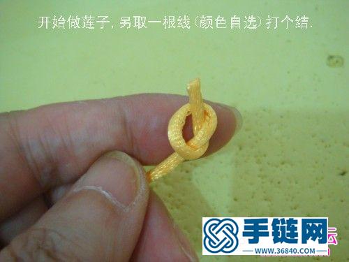 中國結編織蓮蓬的方法圖解
