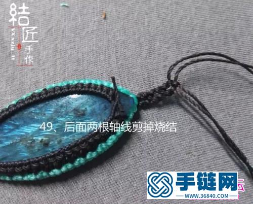 中國結(jié)編織包石小魚兒胸針教程（項鏈墜）