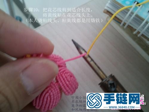 中國結梅花的制作步驟圖
