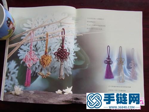 流蘇穗子的做法大全《舞動流蘇：創意穗子系列》