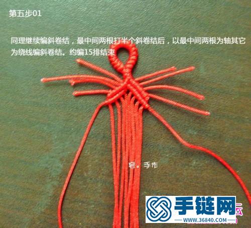斜卷結(jié)紅繩手鏈的編法詳細(xì)教程