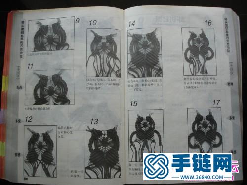 中國結藝大全書，中國結藝B
