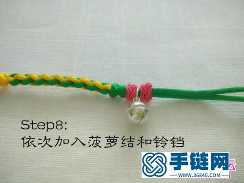 半鐲四股辮手鏈的編法步驟圖