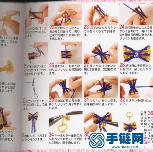 日本的一部關于中國結的教程資料，五円玉手蕓（全書）