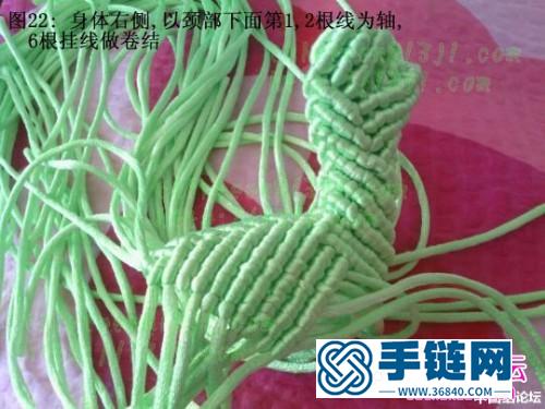 繩編的霸王龍教程圖