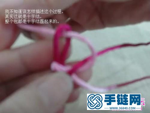 中國結十字結提包編結圖解