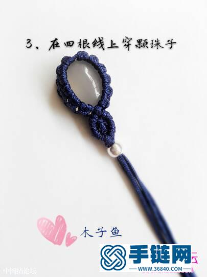 中國結編織包珠雙鏈手繩教程