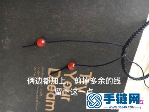 瑪瑙珠平安結小手繩的編法教程