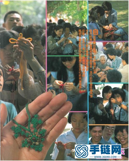 中國結的資料，手把手教你編中國結