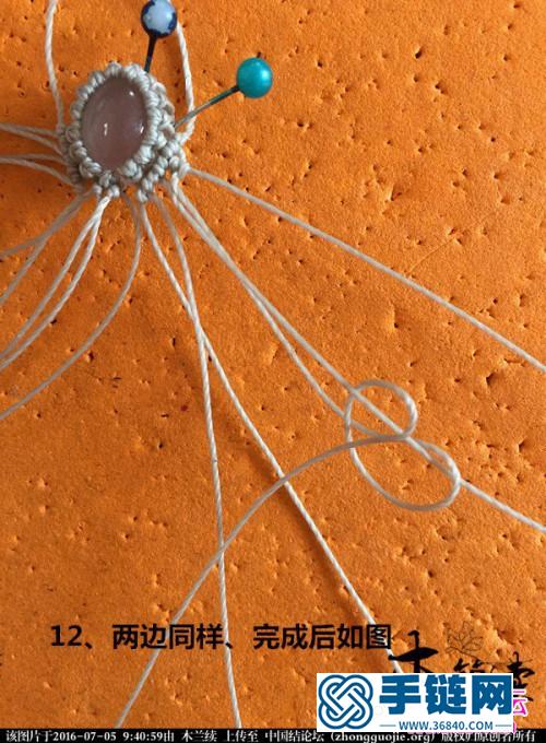 中國結編織粉晶包邊戒指教程