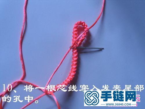 平結編織蝴蝶結掛飾教程