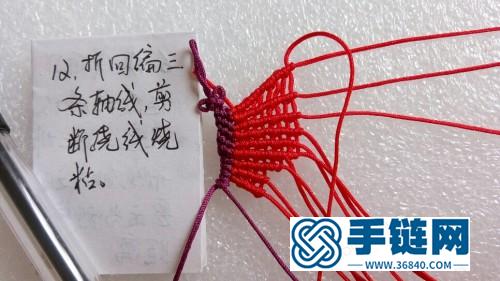 中國結繩編鳳尾蝶的方法