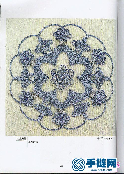 中國結藝大全書，結藝的傳承二