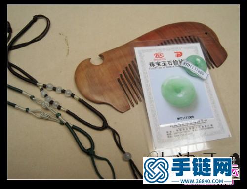 平安扣系法—栓好掛繩的技巧