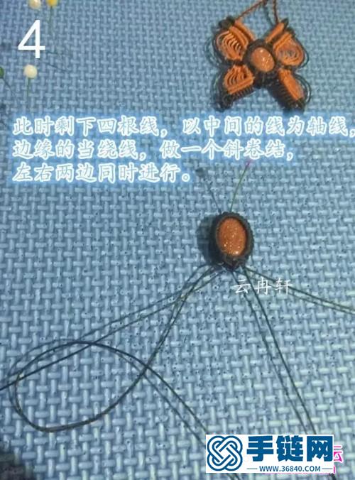 中國結編織蝴蝶項鏈教程