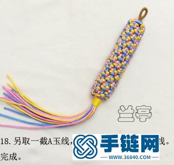 蘭亭一步步教你繩編六瓣花柱的方法