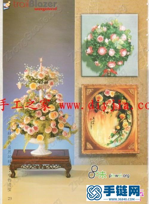 中國結飾品大全書《結飾晶華》