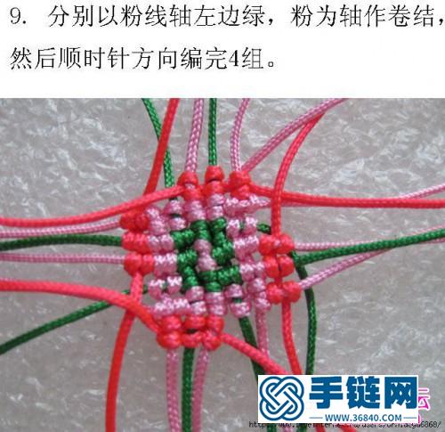 一步步教你繩結立體心掛件的編法