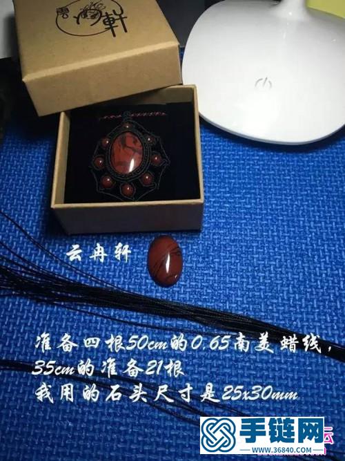 中國(guó)結(jié)編織伊人如夢(mèng)項(xiàng)鏈吊墜圖解