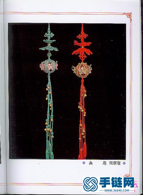 中國結藝大全書，結藝的傳承一