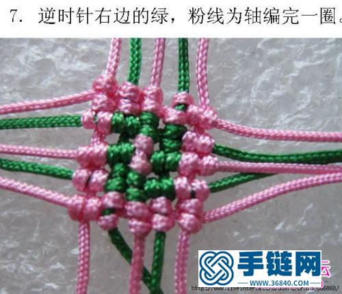 一步步教你繩結立體心掛件的編法