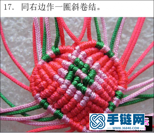 一步步教你繩結立體心掛件的編法