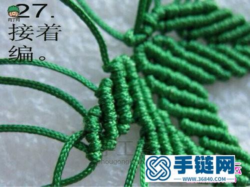 中國結(jié)楓葉教程