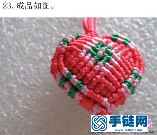 中國結繩結立體心掛件的制作方法