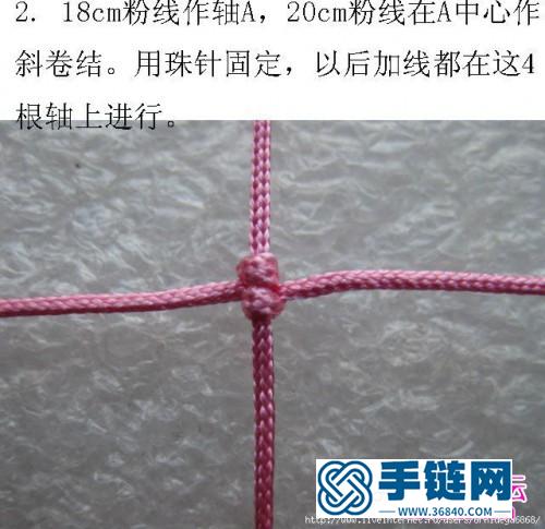 一步步教你繩結立體心掛件的編法
