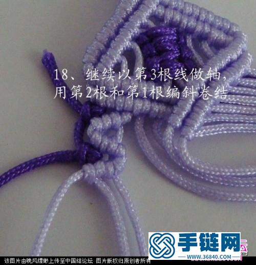 清新的斜卷結手鏈的詳細編法