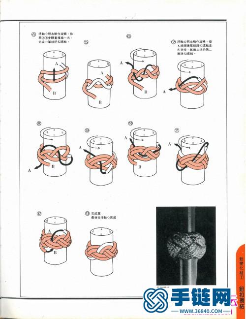 中國結的資料，手把手教你編中國結