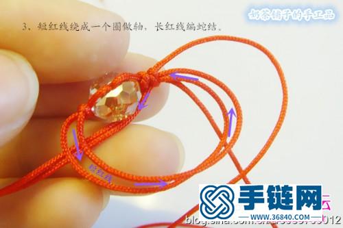 繩編戒指方法教程