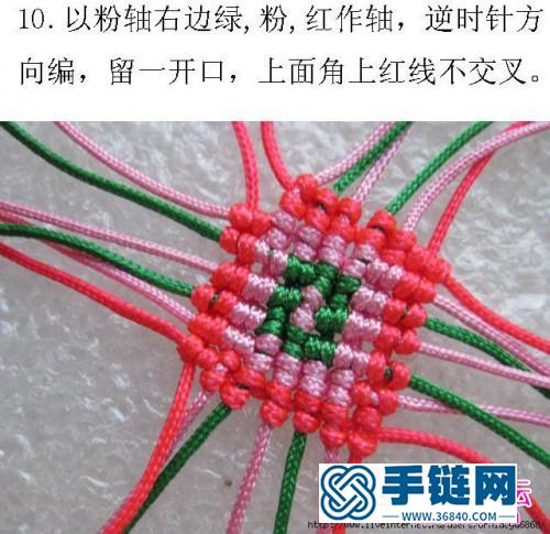 一步步教你繩結立體心掛件的編法