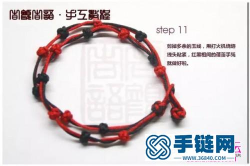 紐扣結手繩的編法教程【蓓蕾】