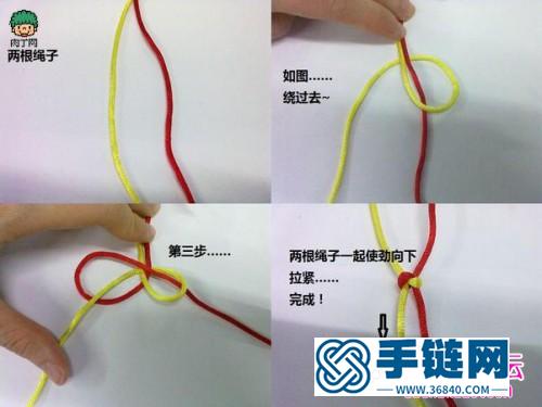 心心相印中國結編法，2個心形中國結的編法圖解