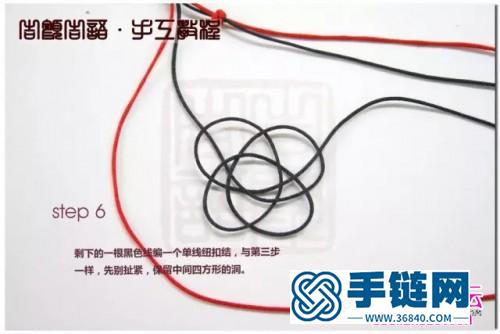 紐扣結手繩的編法教程【蓓蕾】