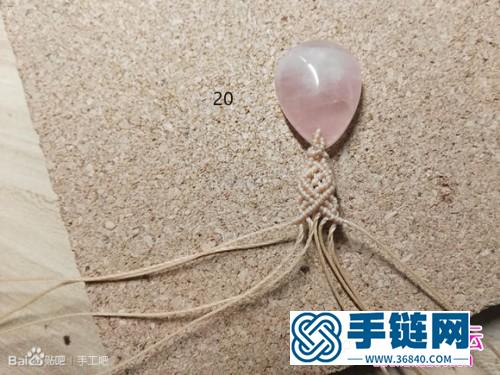中國結編織小清新粉晶項鏈教程