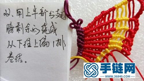 中國結繩編鳳尾蝶的方法