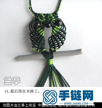 初級斜卷結(jié)編制的簡易貓頭鷹（蘭亭作品）